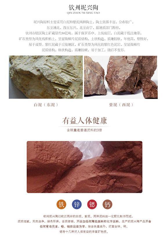 钦州坭兴陶泥料有好坏之分吗？安全不安全啊？